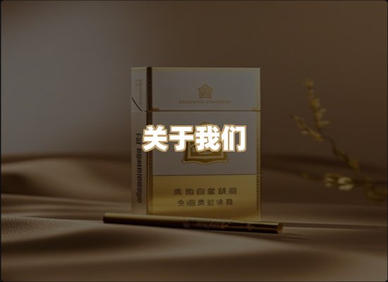 关于奥玛烟网